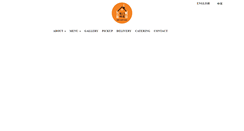 Desktop Screenshot of dimsumusa.com